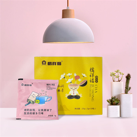 橘红茶12.jpg