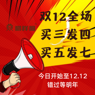 新品首发.png