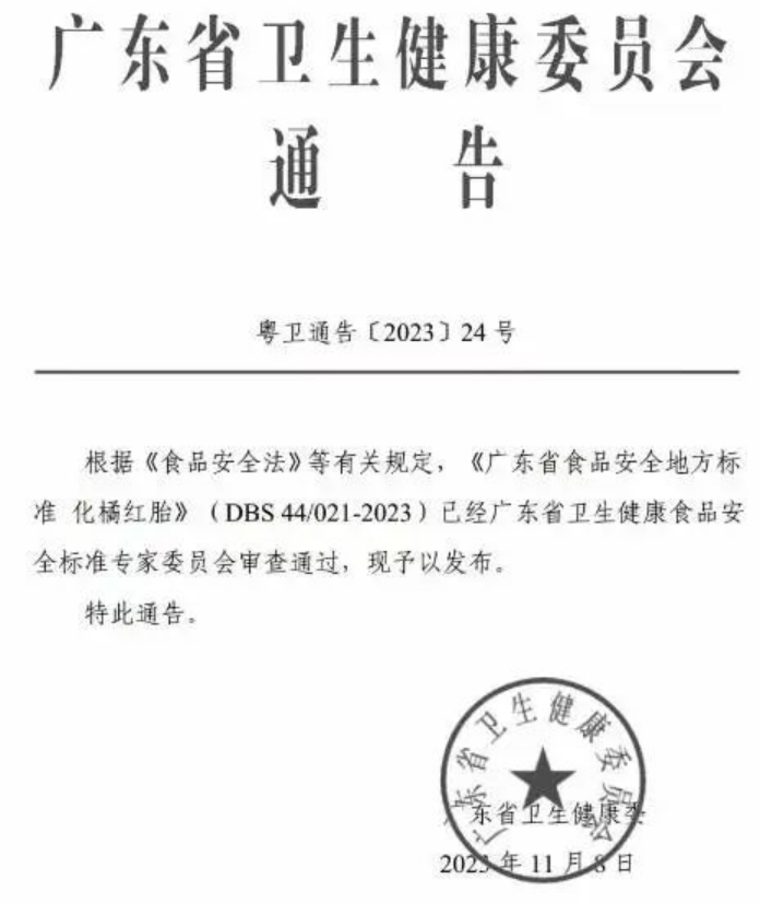 1701072973(1).png