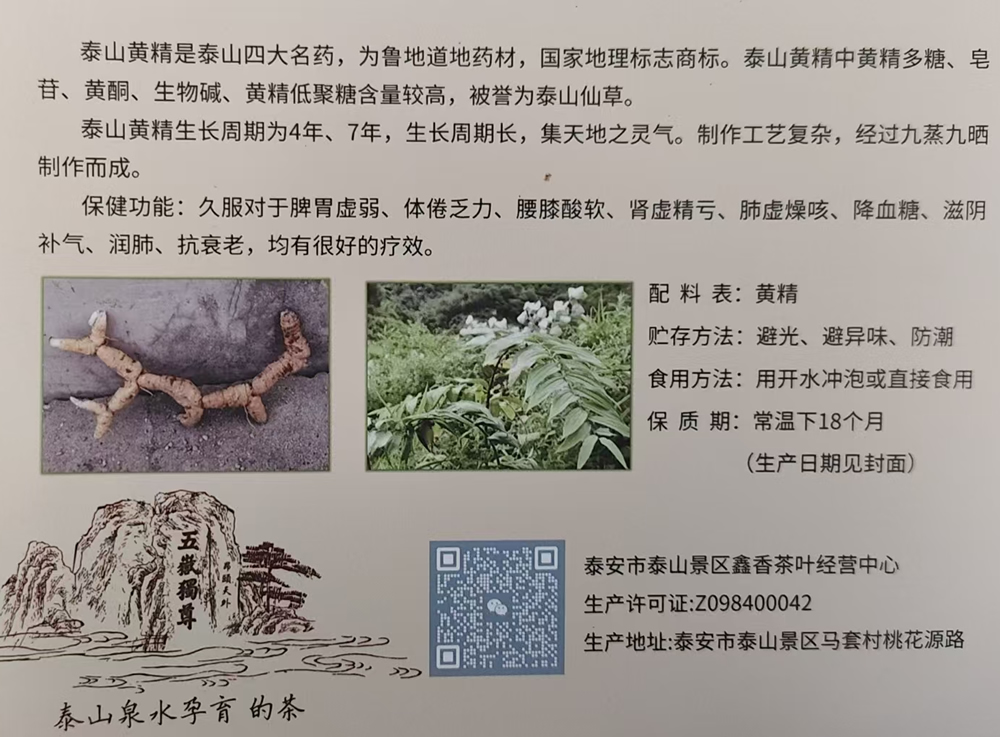 微信图片_20250401102457.jpg