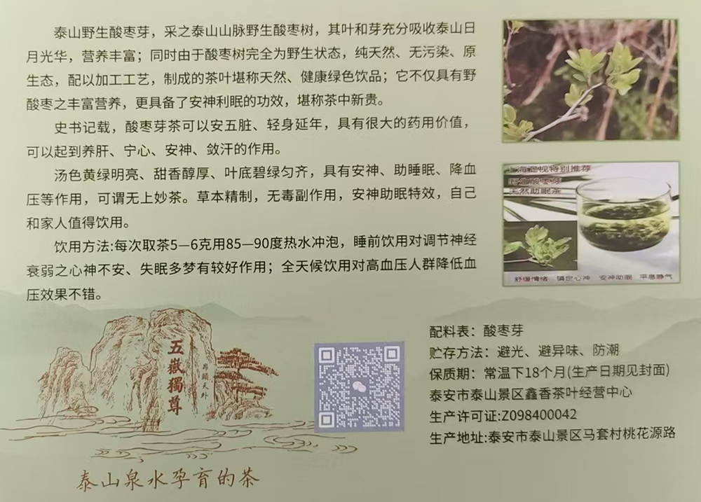 微信图片_20250401102505.jpg