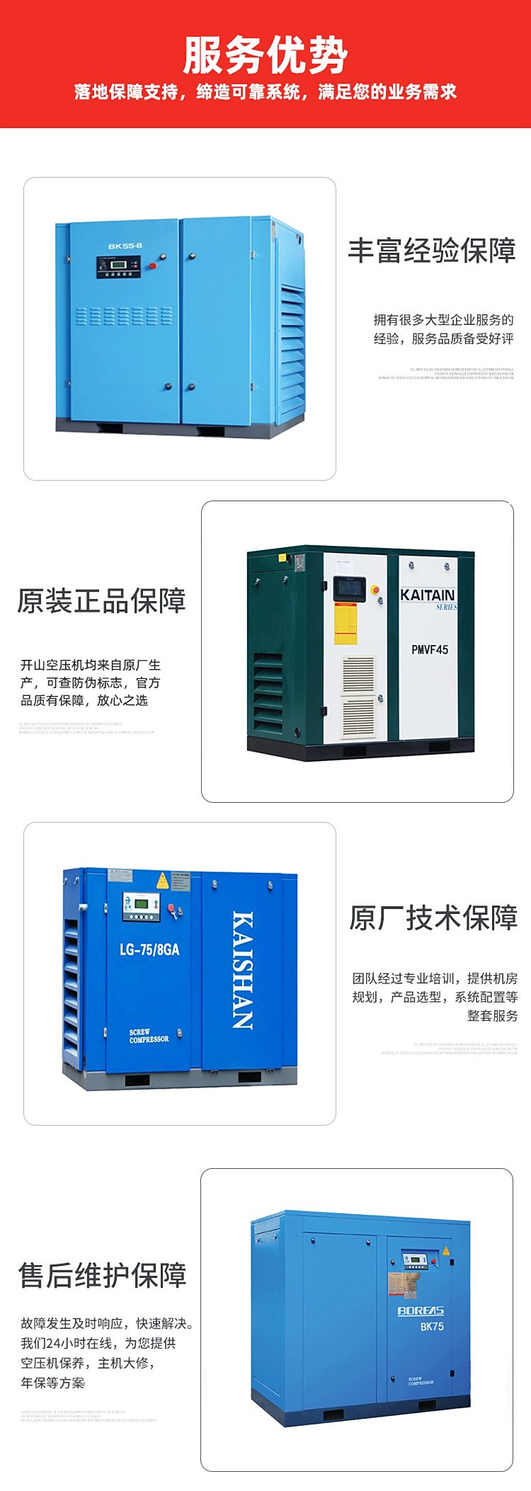 详情3.jpg
