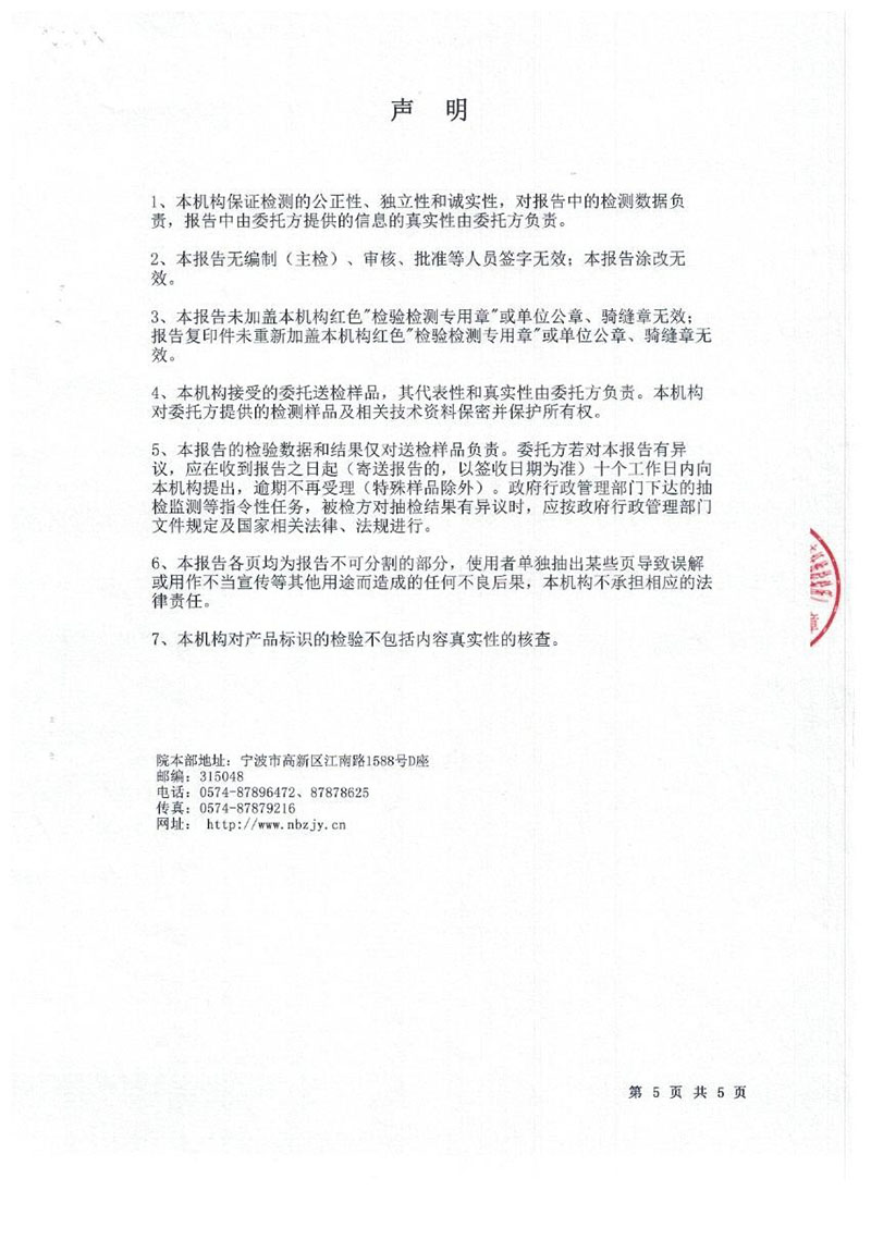 内墙找平腻子粉