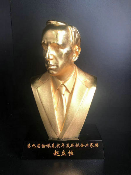 恰配克2_副本.jpg