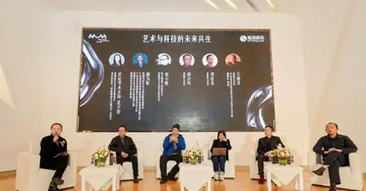 艺智共生”：梅溪湖艺术博物馆汇聚众大咖，共探未来文化生态