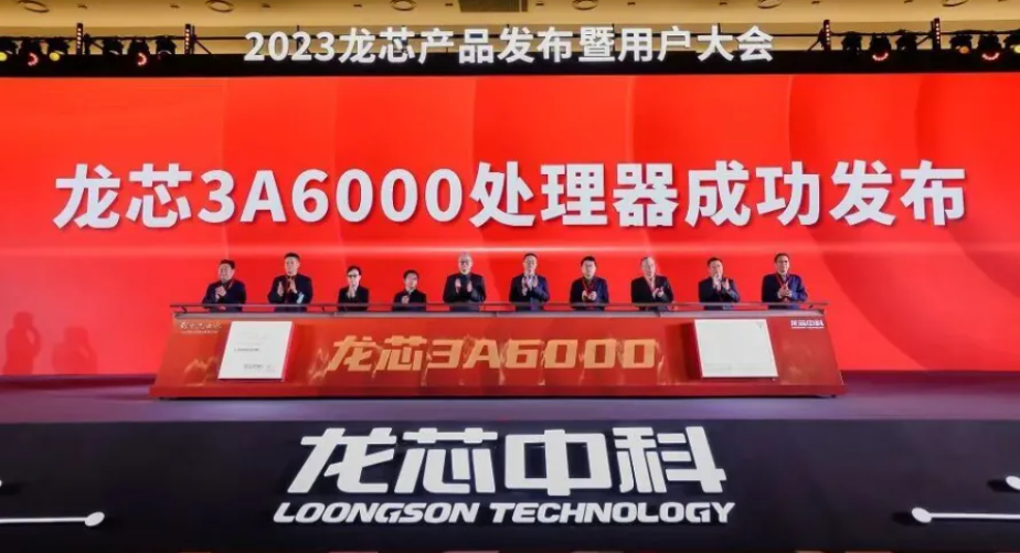 新华社重磅发文：谁说中国人造不出自己的芯片？