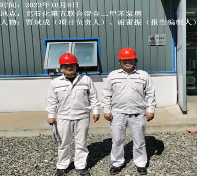20240102185509_30621.png image.png