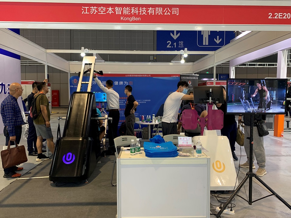 体博会