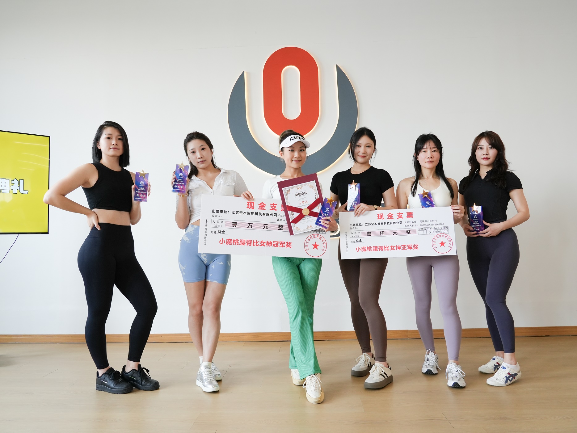 腰臀比女神大赛