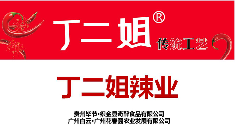 20210726103403_47990.jpg 幻灯片1.JPG