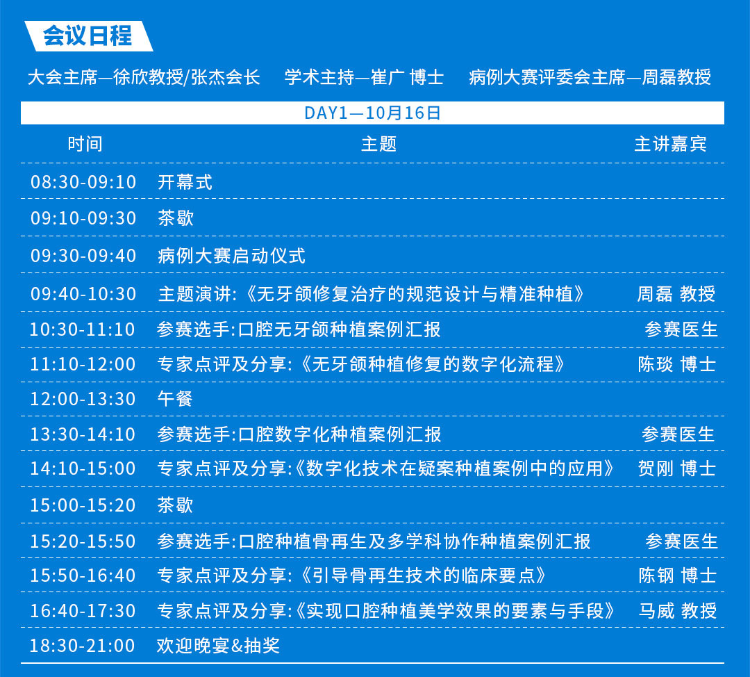 C-_Users_83627_Desktop_关于工业行_切图2_01.jpg