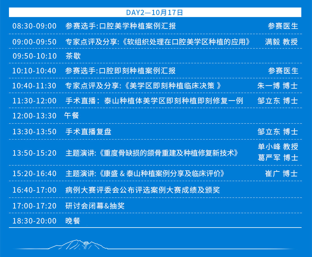 C-_Users_83627_Desktop_关于工业行_切图2_02.jpg