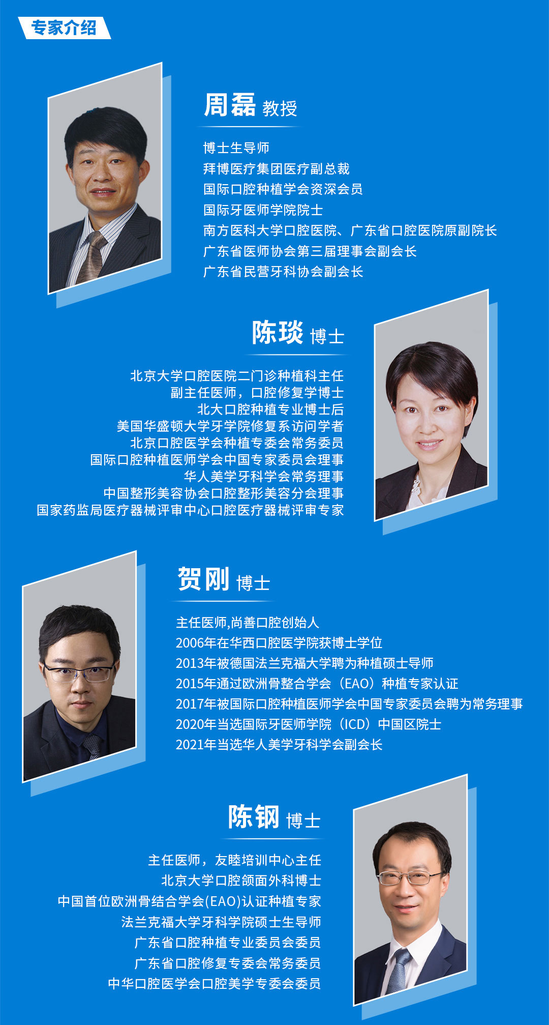 2021工业行手机长图崔广_03_02.jpg