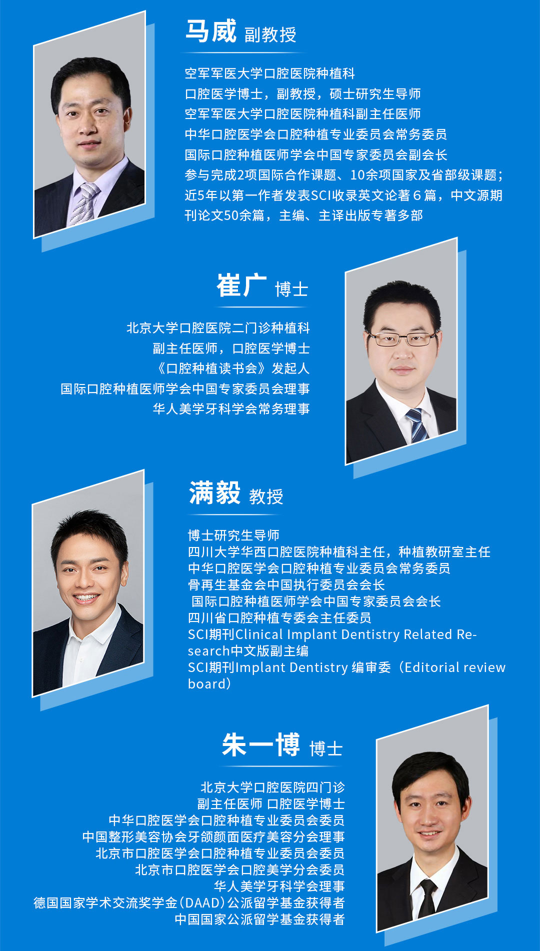 2021工业行手机长图崔广_04_01.jpg