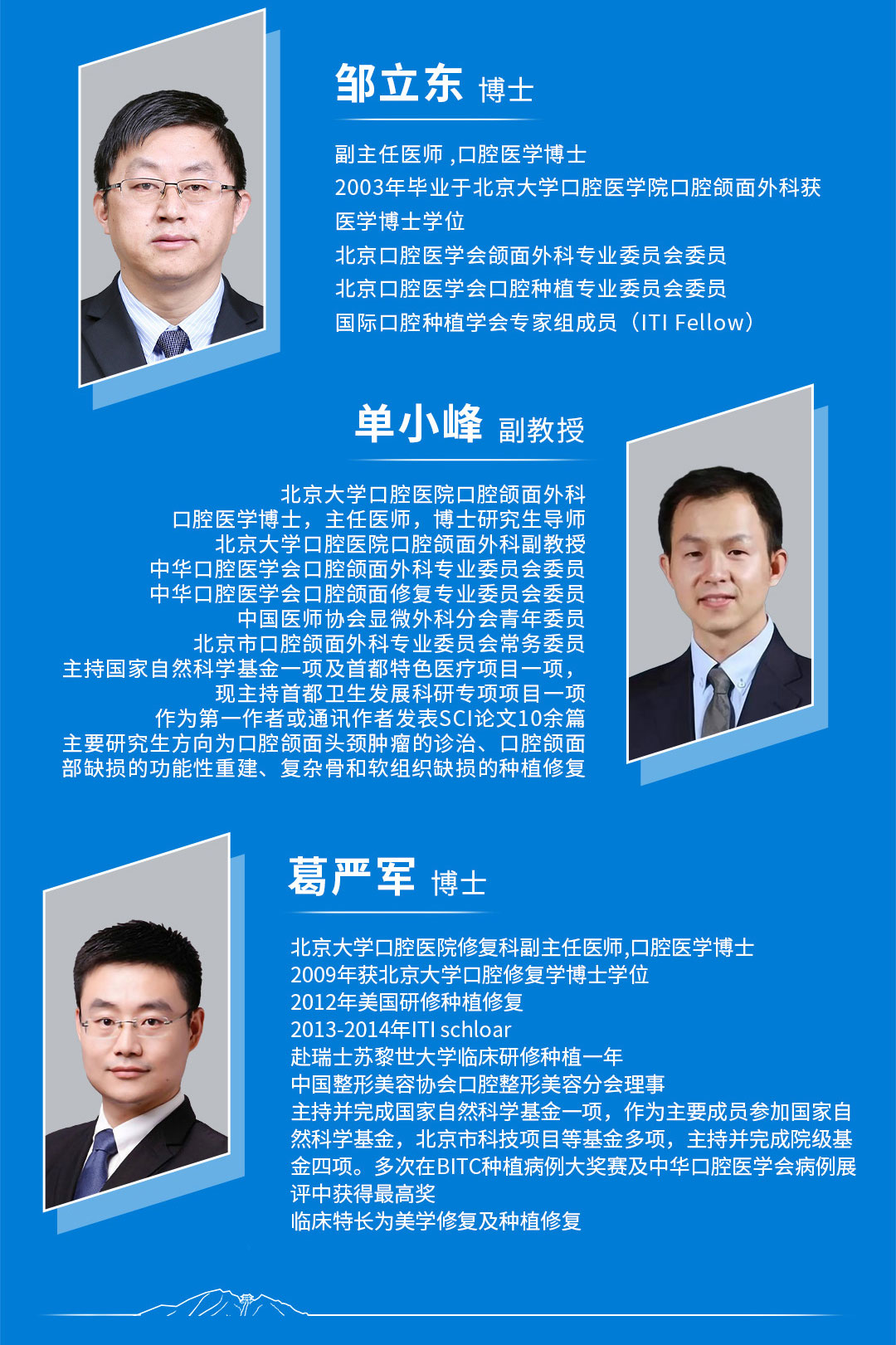 2021工业行手机长图崔广_04_02.jpg