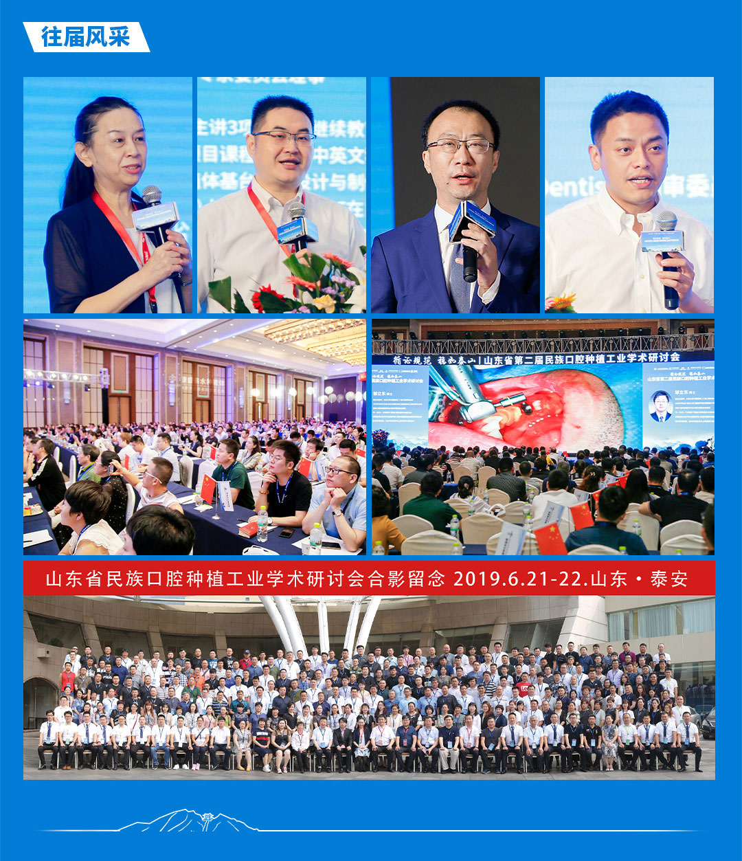 2021工业行手机长图崔广_05_01.jpg