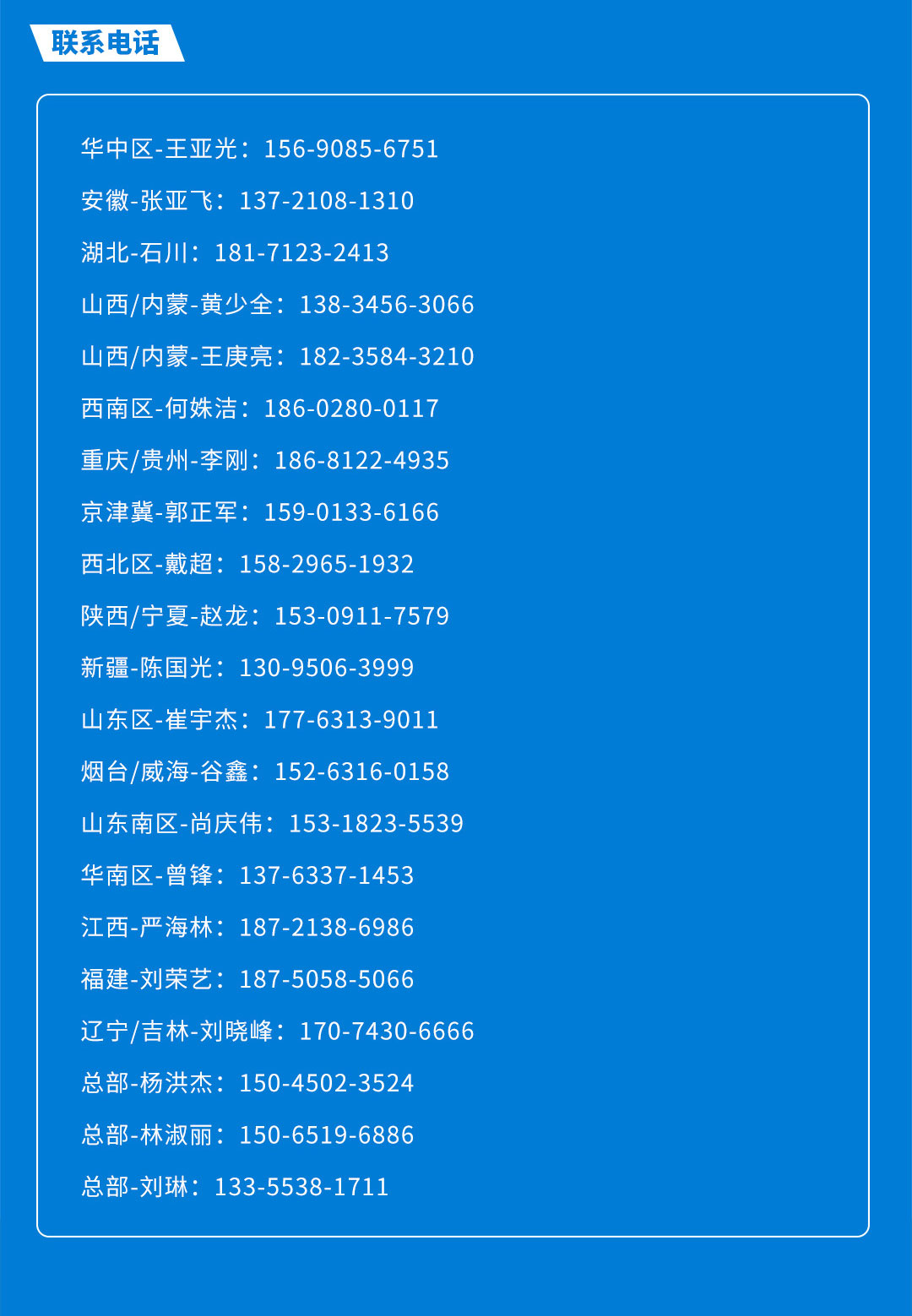 2021工业行手机长图崔广_05_02.jpg