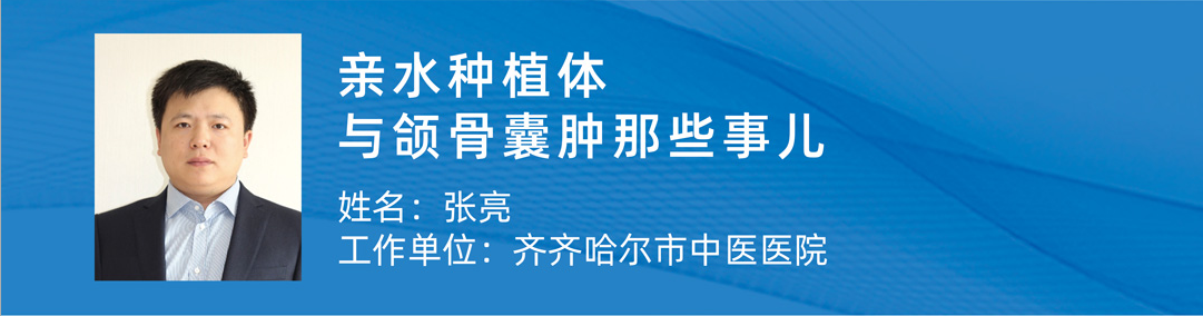 张亮.png