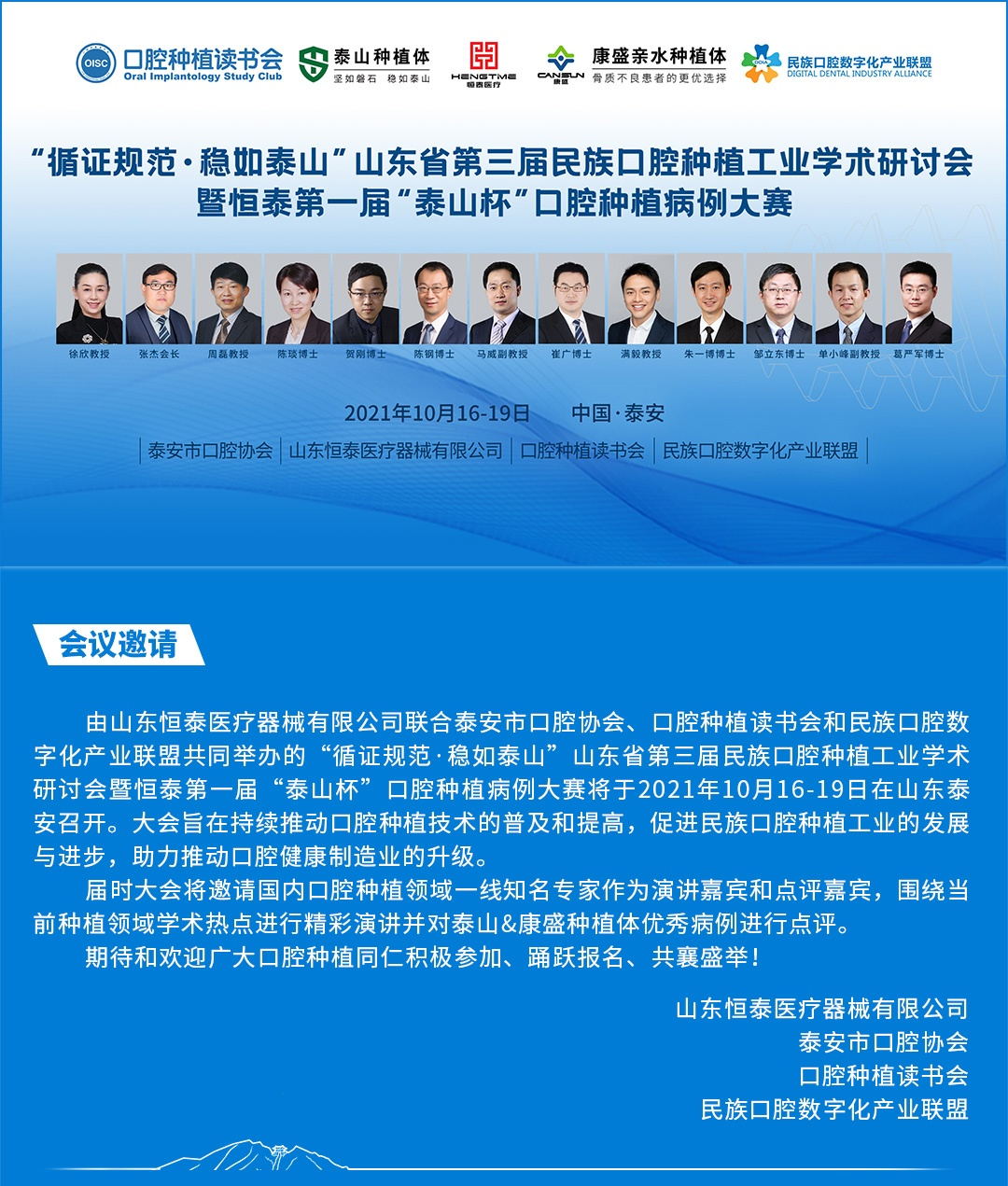 微信图片_20210925142629_看图王_看图王.jpg