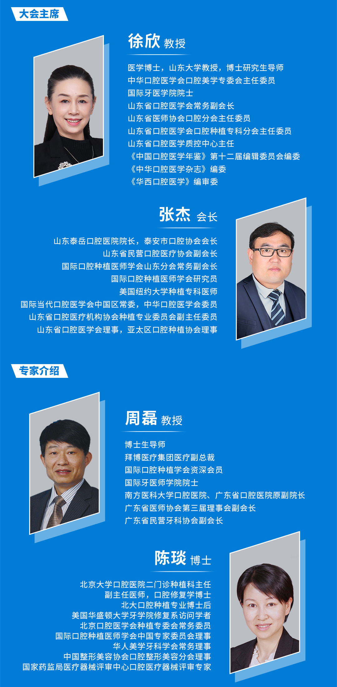 介绍1_看图王.jpg