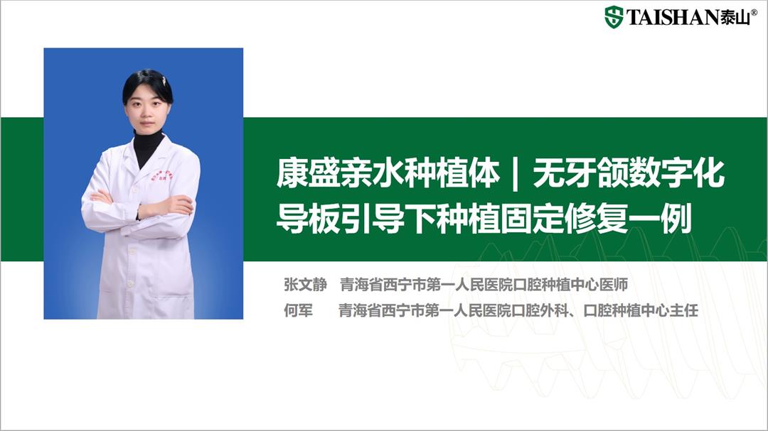 幻灯片1.jpg