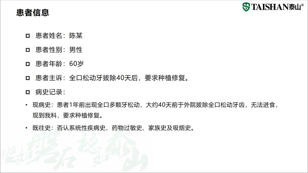 幻灯片2.jpg