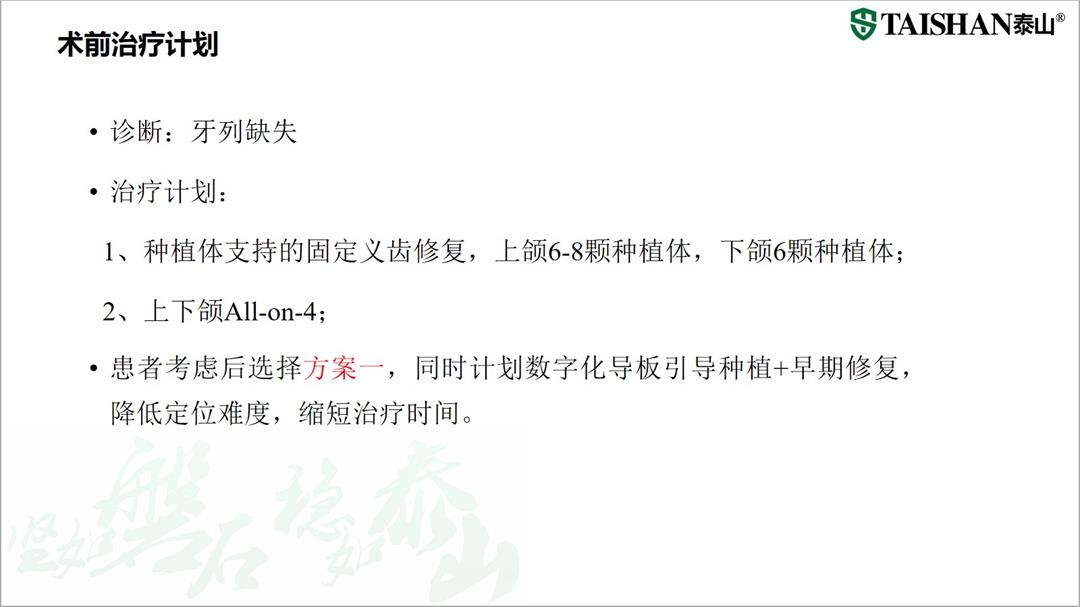 幻灯片5.jpg