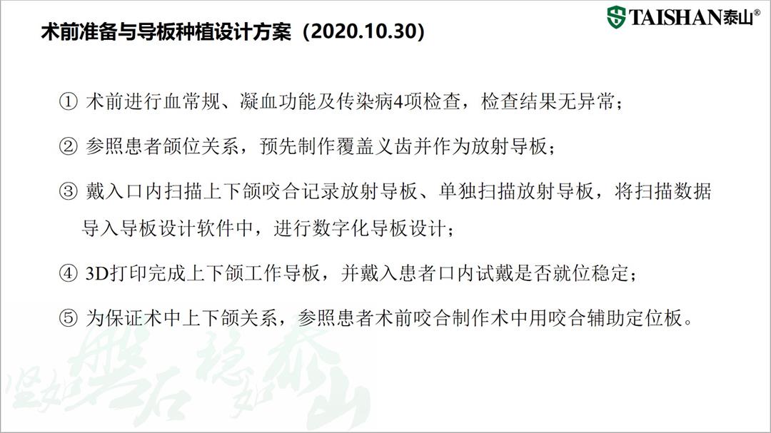 幻灯片7.jpg