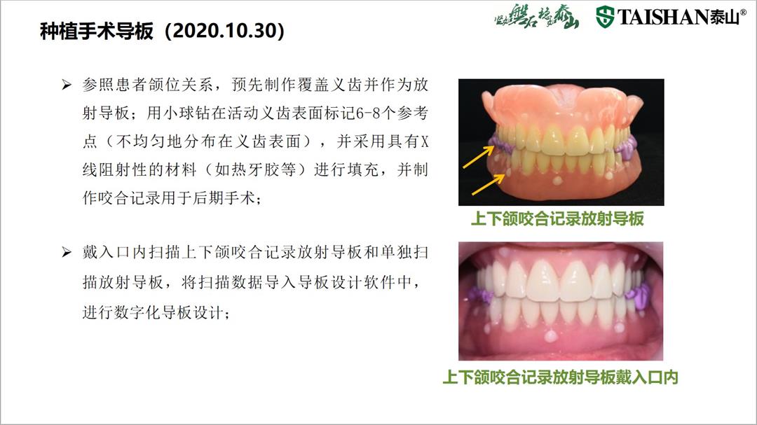 幻灯片8.jpg