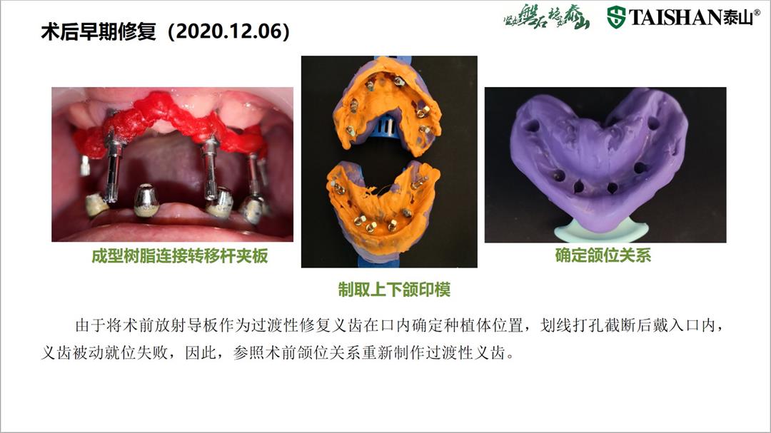 幻灯片16.jpg