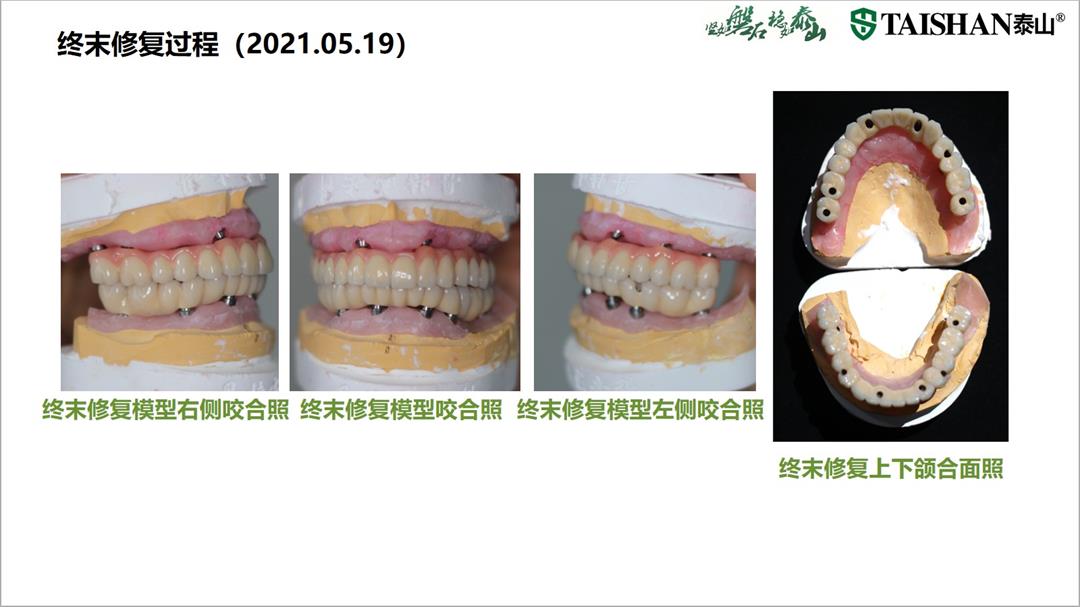 幻灯片21.jpg