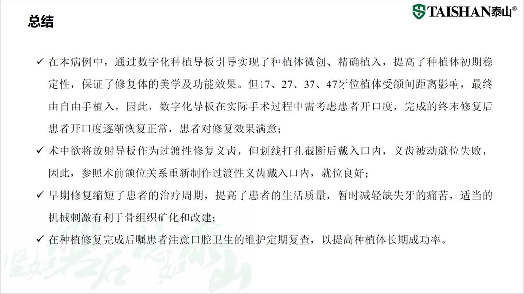 幻灯片24.jpg