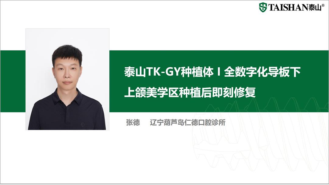 幻灯片1.jpg