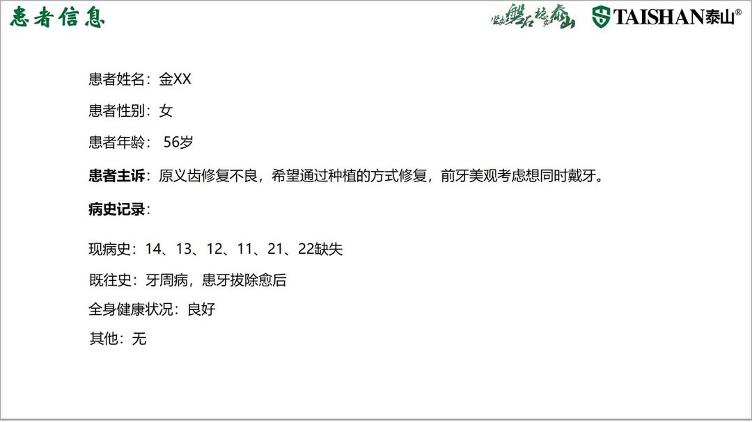 幻灯片2.jpg