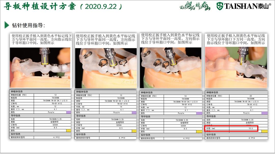 幻灯片10.jpg