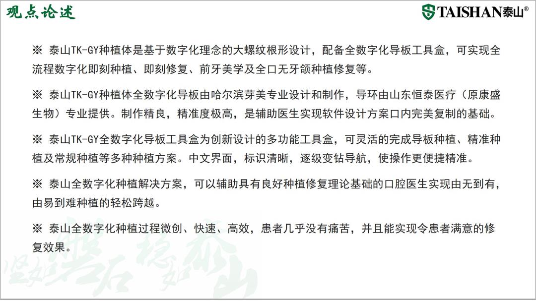 幻灯片28.jpg