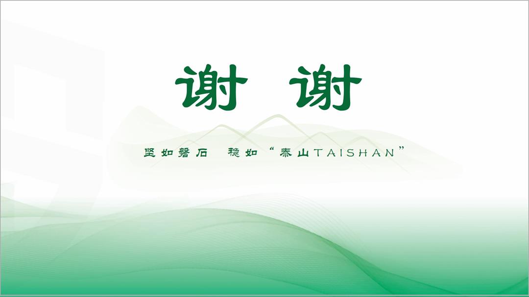 幻灯片29.jpg