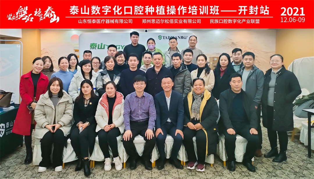 微信图片_20211207134343.jpg