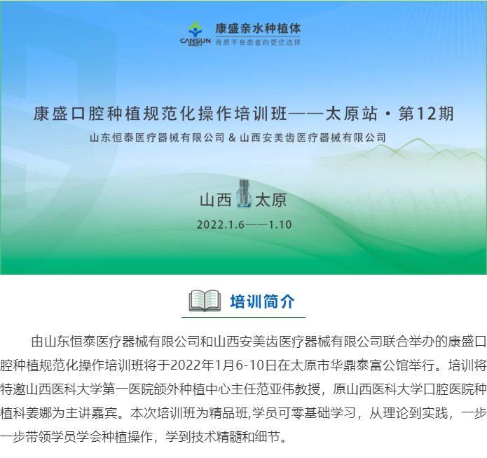 微信图片_20220103081716.png