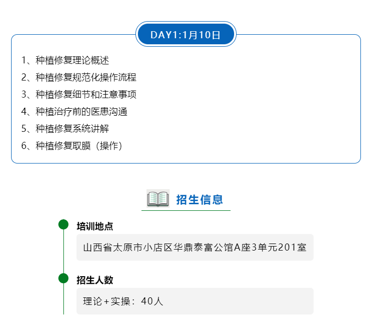 微信图片_20220103083540.png