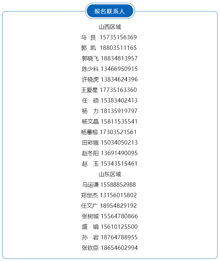 微信图片_20220103083544.png
