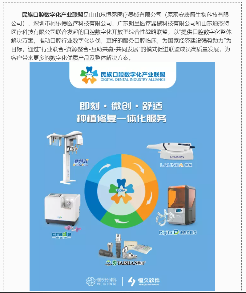 微信图片_20220103083547.png