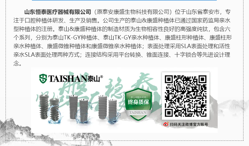 微信图片_20220103083550.png