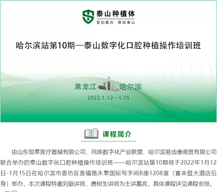 微信图片_20220107085521.png
