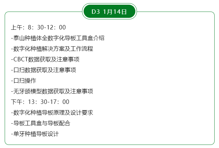 微信图片_20220107085551.png