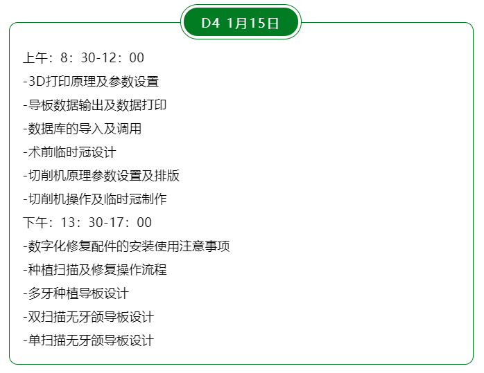 微信图片_20220107085553.png
