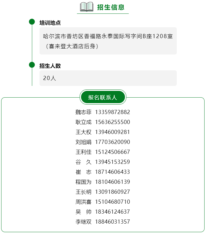 微信图片_20220107102402.png