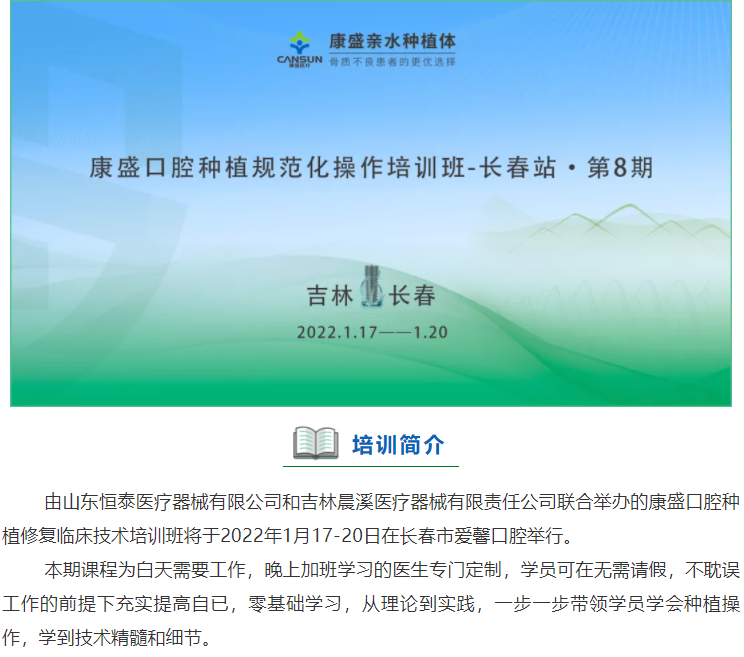 微信图片_20220110134638.png