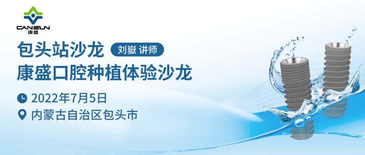 20220708090816_34601.jpg 包头沙龙.jpg