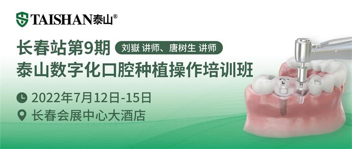 长春站新版主图.jpg